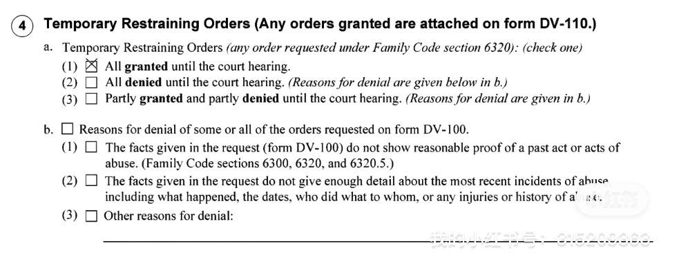 California restraining order granted - court paperwork